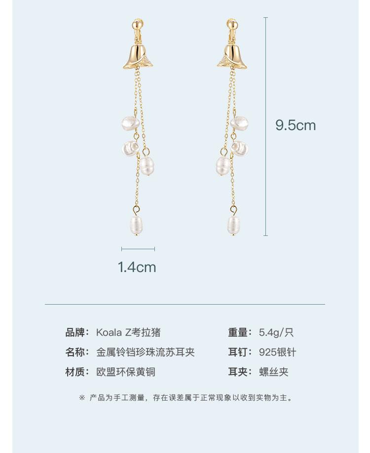 Super fairy long wind bell tassel natural pearl earrings temperament eardrop new earrings ear clip earless women cold - dianjiang-