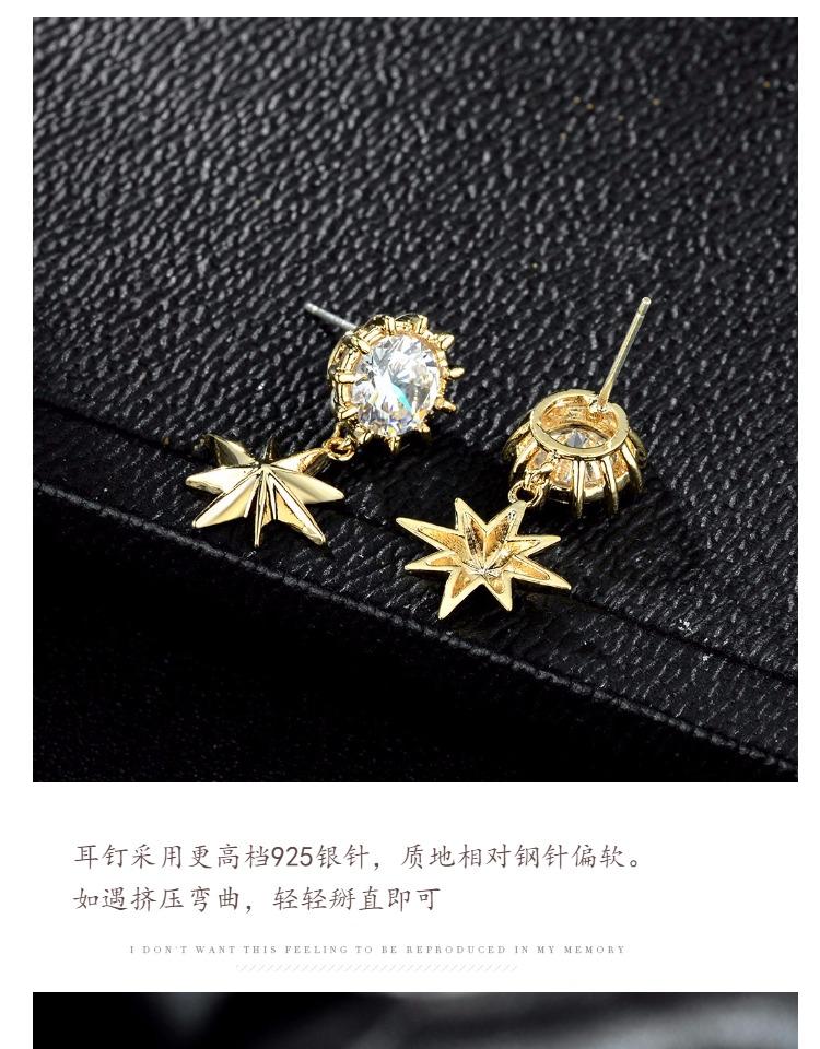 Stars, beautiful diamonds, fresh temperament in Europe and America, stars, earrings, small earnails, ear clips, no earholes, female Japanese and Korean girls - dianjiang-