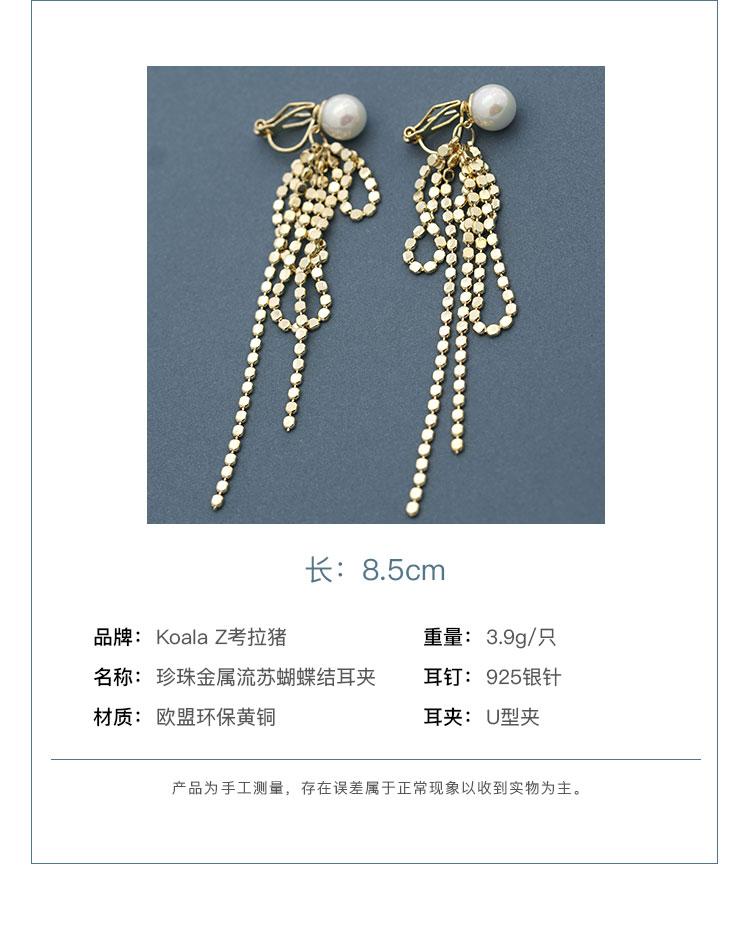 Design sense: round face, thin metal fringe, bow knot, pearl like long earring, ear clip, no ear hole, female Japan - dianjiang-