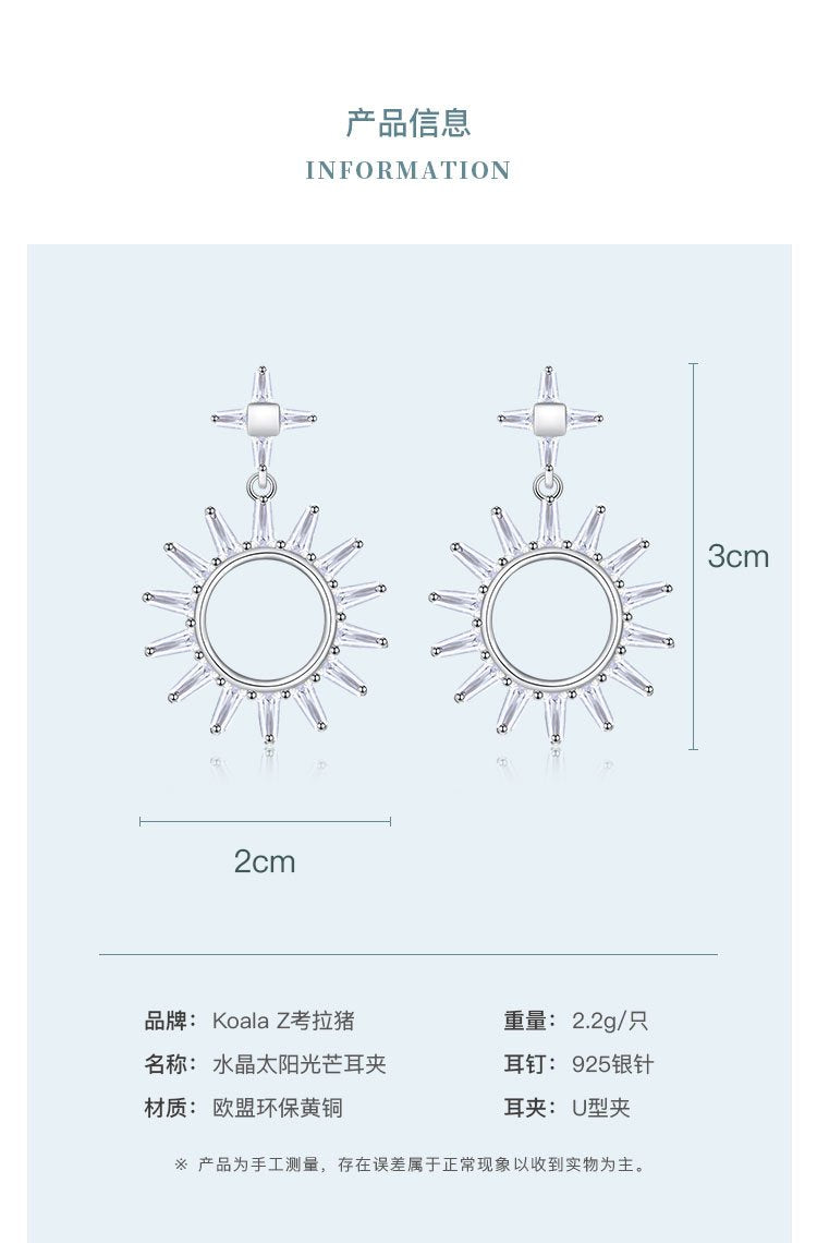 Zircon Light Sun Earrings Ins Zircon 925 Silver Needle Earring Earrings Earrings Ear Clips No Ears Females - dianjiang-