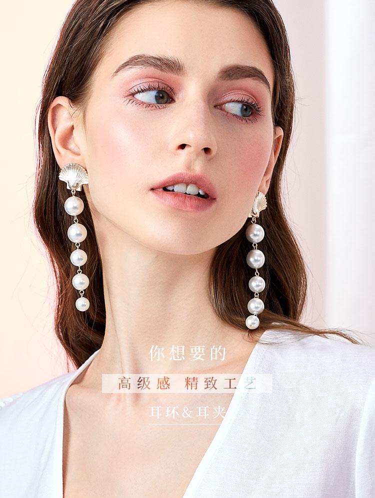 The design of Europe and the United States exaggerated cold wind temperament long mermaid tears metal shell imitation pearl earrings ear clip - dianjiang-