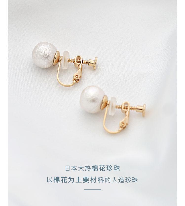 Understand! Gentle and versatile Japanese cotton pearl single pearl stud earrings with adjustable spiral clip - dianjiang-