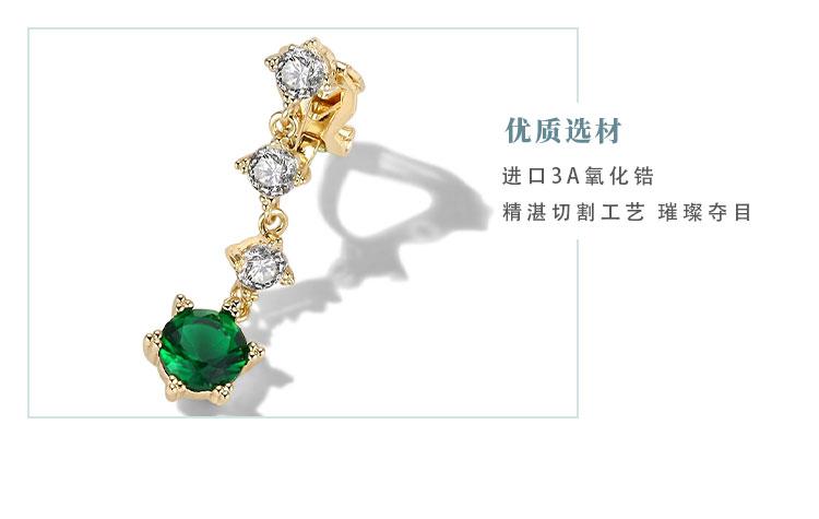 Clearance Flaw-free Flawless Flawless Bags Do Not Return and Do Not Change Asymmetric Emerald Earrings Earrings - dianjiang-