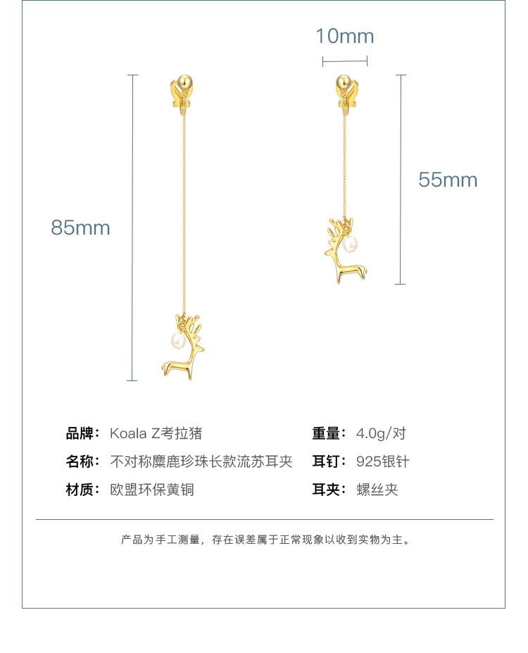 Asymmetric elk long Tassel Earrings with no ear hole and ear clip for female painless Korean Japanese round face - dianjiang-