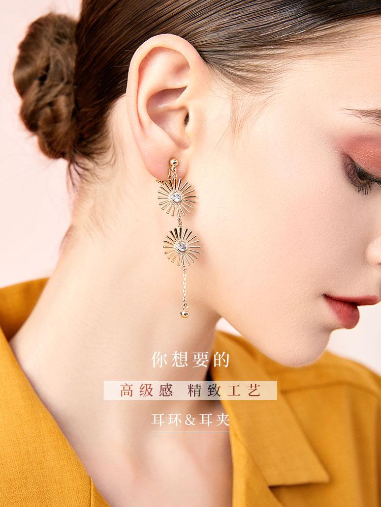 Asymmetric metal sun flower temperament, all kinds of earnails, no ear holes, ear clip female - dianjiang-