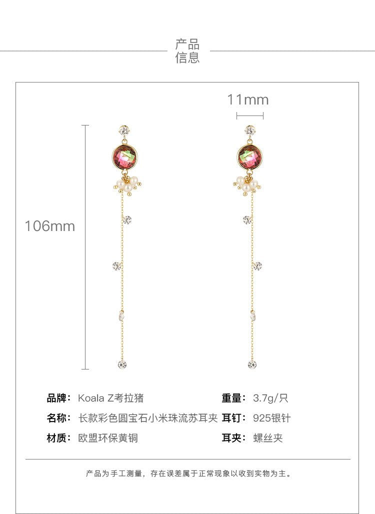 Long artificial tourmaline, natural pearl, tassel, earring, no pain, no hole, adjustable ear clip - dianjiang-