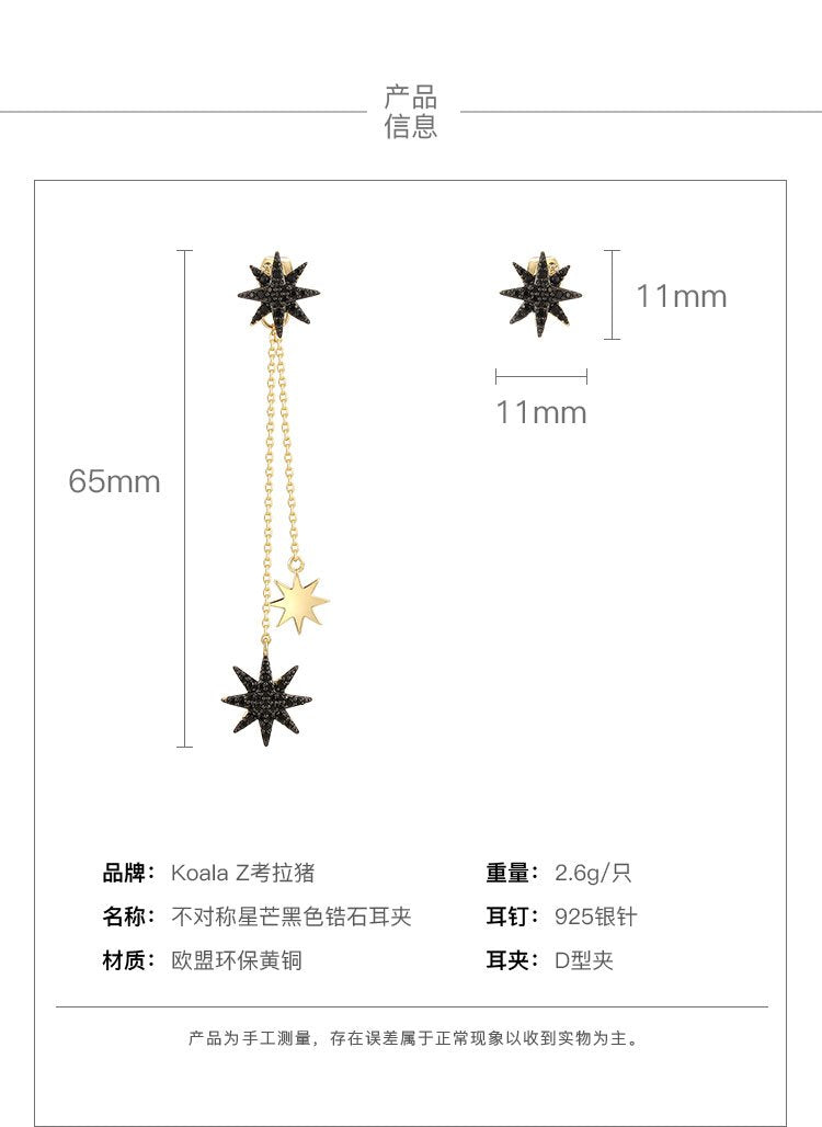 Cold department asymmetric design black star zircon tassel earring earring painless earring clip daily - dianjiang-