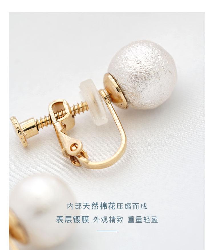 Understand! Gentle and versatile Japanese cotton pearl single pearl stud earrings with adjustable spiral clip - dianjiang-