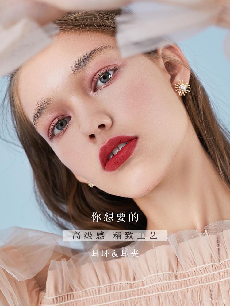 Tender little flower on the ear, delicate inlaid with rice bead, pearl flower, ear nail, earring, ear clip, female without ear hole - dianjiang-