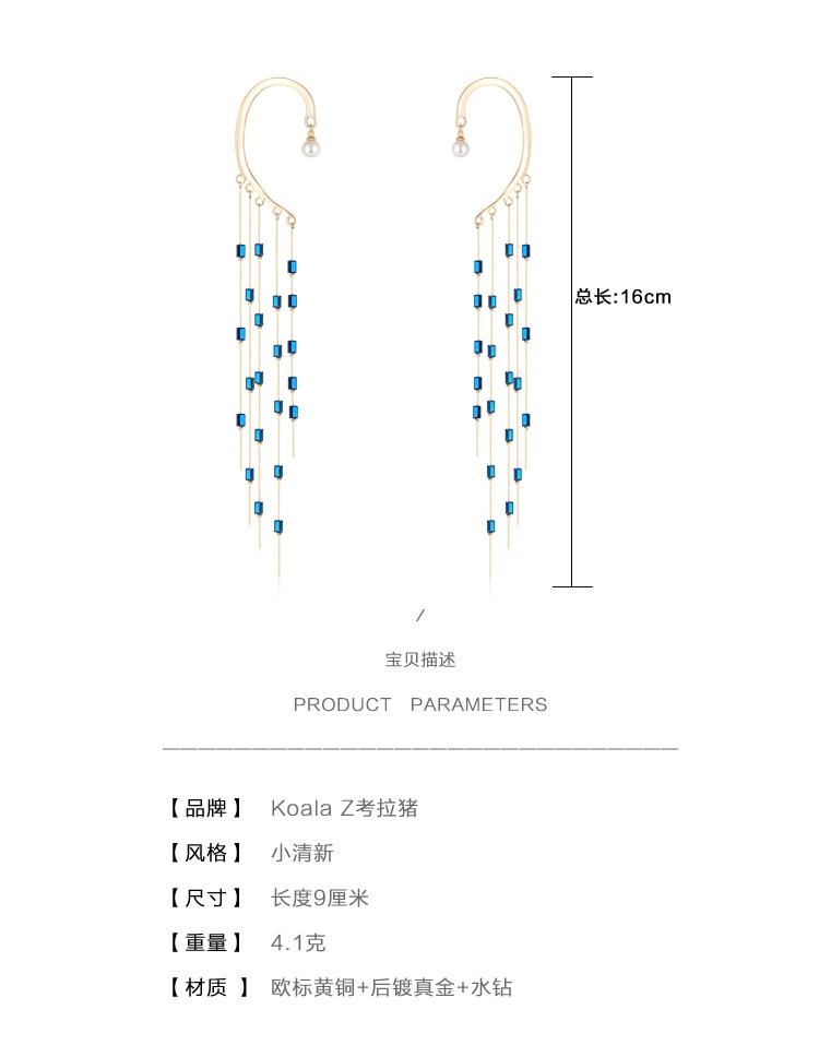 Super fairy ear hanging ins long cold wind crystal earless hole female tassan su earrings personality single Japan Korea - dianjiang-