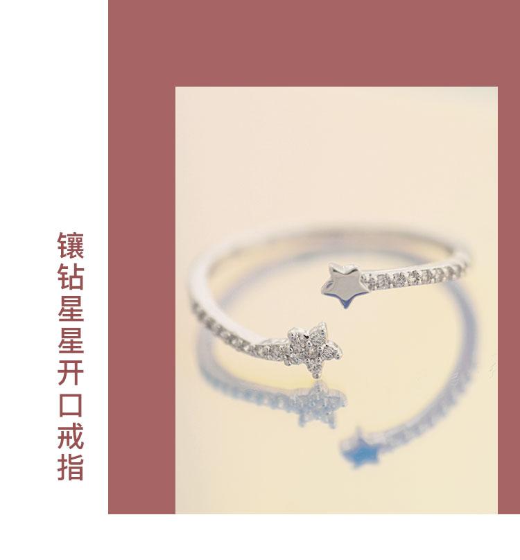 Old Customer Benefits Delicate and simple personality design star moon inlaid zircon adjustable opening ring - dianjiang-