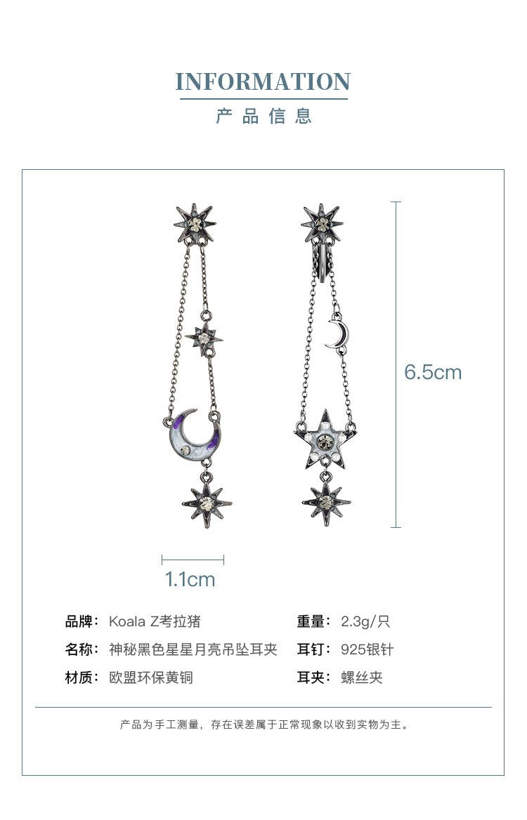 Japanese long style personality Black Star Moon Star Star earring earring clip earless female suitable for round face personality - dianjiang-