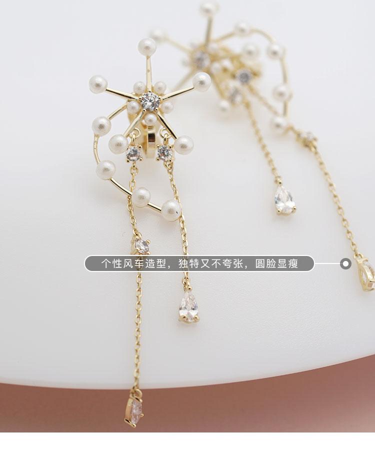 Original design Heavy Industries Windmill fringed pearl earrings ear clip earless women's high sense round face - dianjiang-