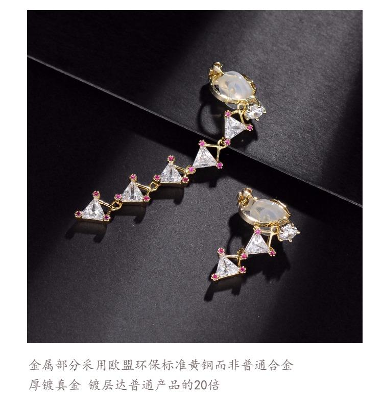 Clearance Asymmetrical splicing of triangular zirconia tassel long earring earring earrings ear clip no ear hole female Japan - dianjiang-