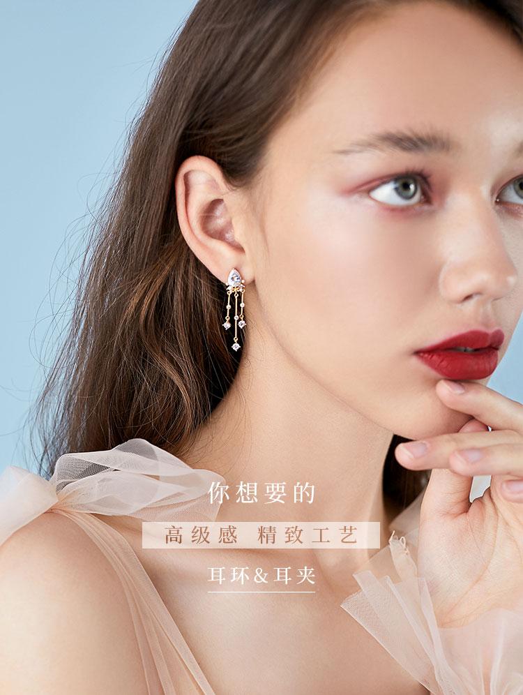 Advanced design water drop rocket metal tassel temperament earrings without ear holes ear clip female Japanese line - dianjiang-