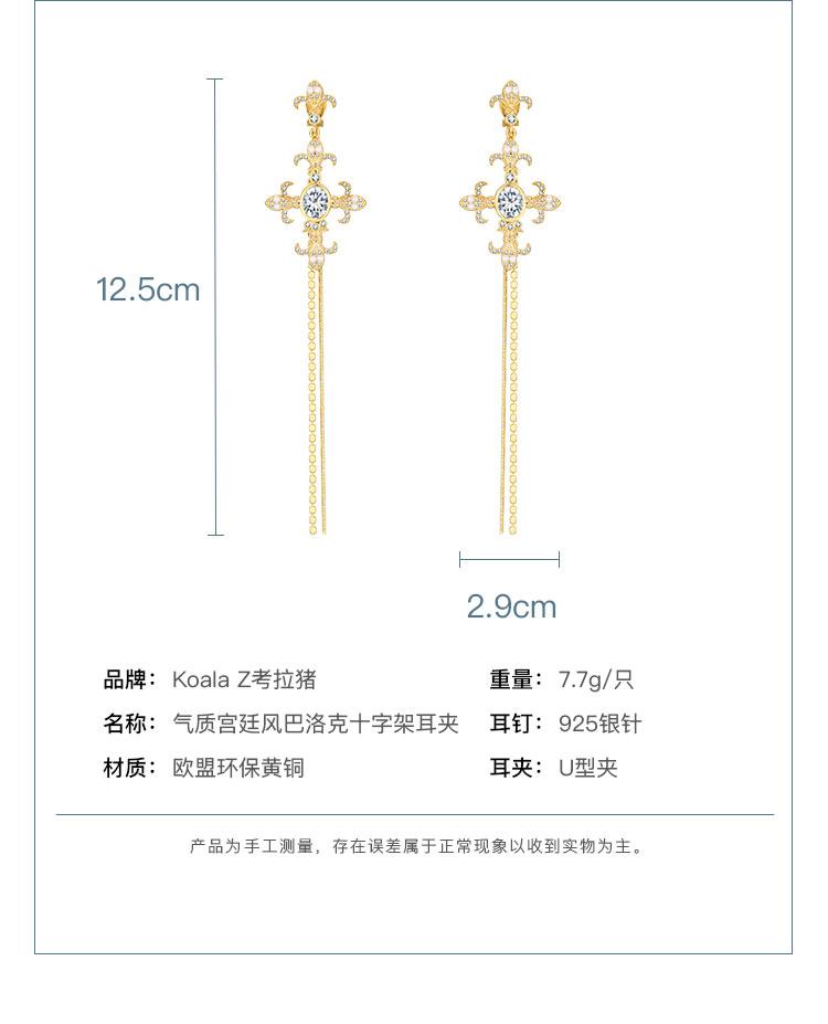 Clean warehouse, flawless, lint free cloth bag, original 85, do not return, do not change Baroque big cross, Tassel Earrings - dianjiang-