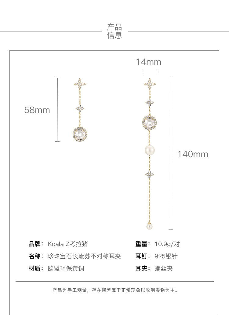 French elegant light luxury pearl gem long asymmetric tassel cold tie Earrings painless ear hole earclip female - dianjiang-