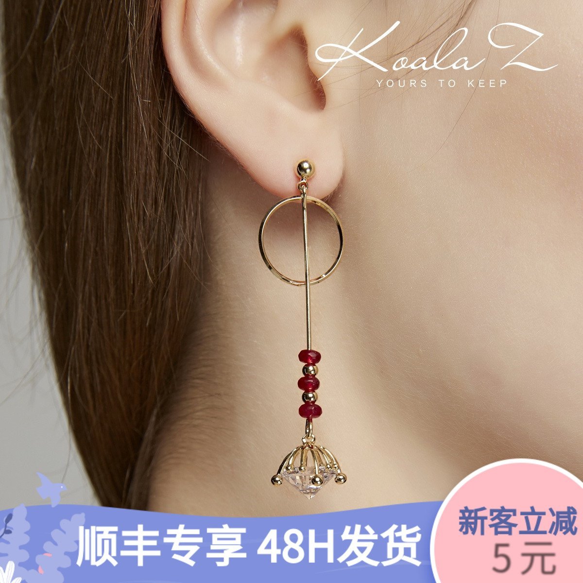 Asymmetric temperament bell Pendant Long Earrings ear clip no ear hole no pain clip trendy temperament - dianjiang-
