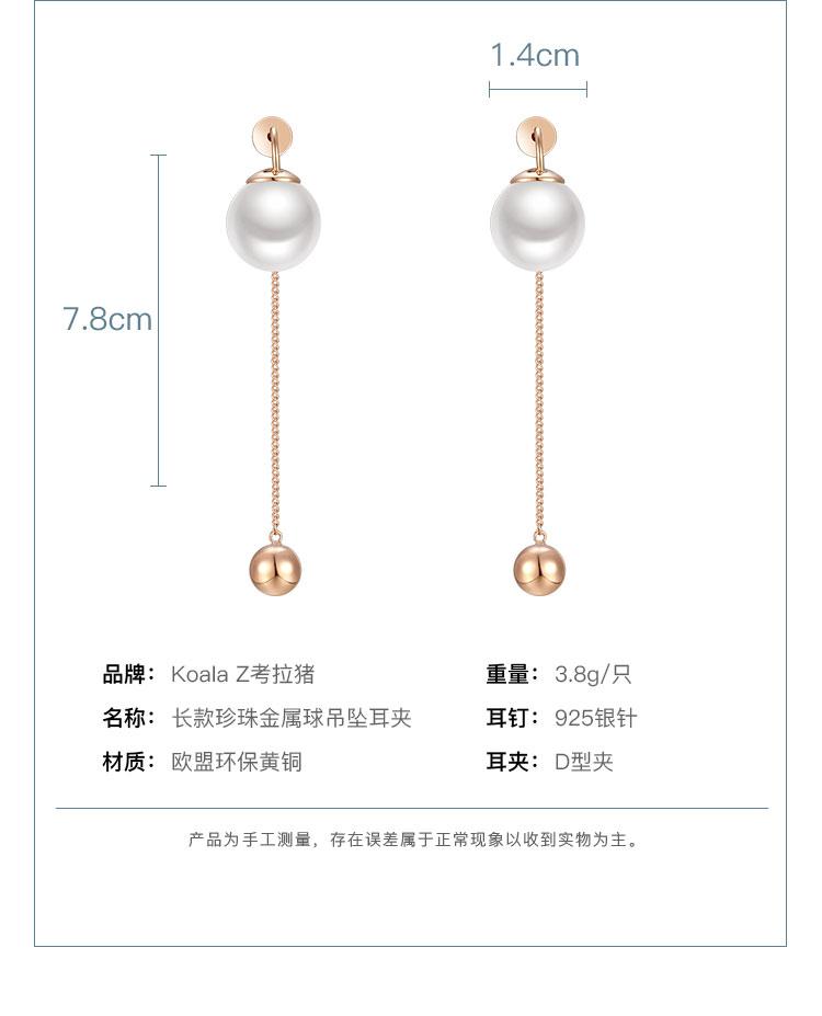 Big brand same style elegant pearl Metal Ball Pendant Long 925 silver needle earring earring female without earhole - dianjiang-