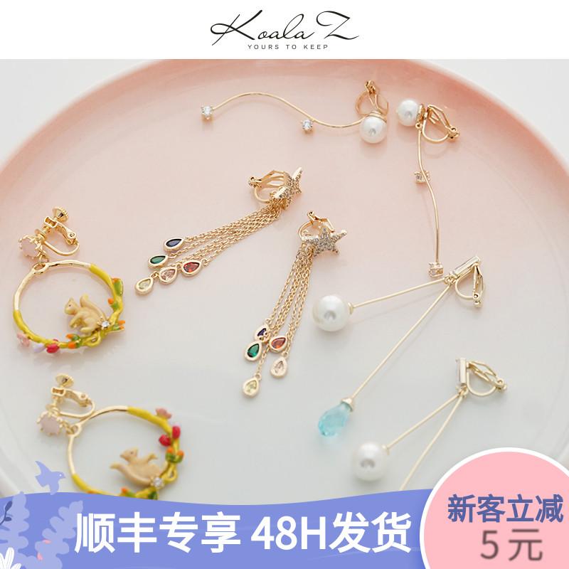 清仓合集F 无耳洞耳夹 微瑕 无绒布袋 超值孤品高品质不退不换 - dianjiang-