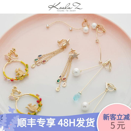 清仓合集F 无耳洞耳夹 微瑕 无绒布袋 超值孤品高品质不退不换 - dianjiang-