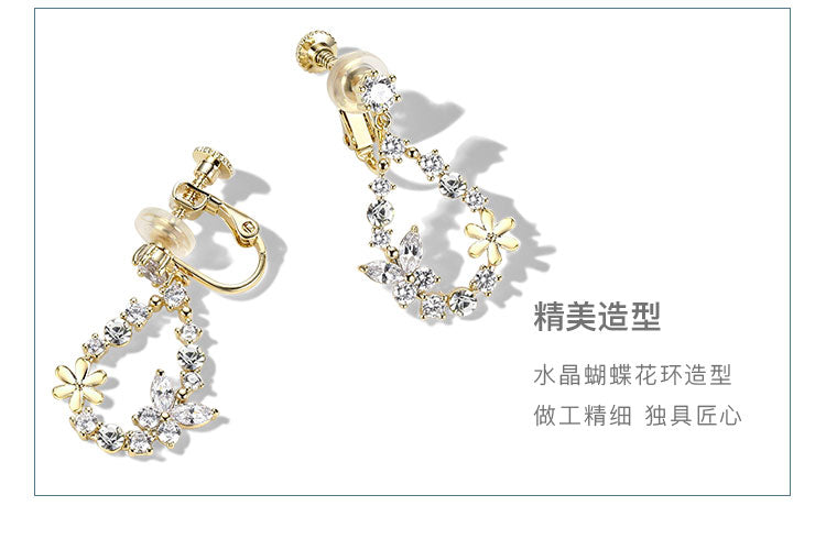 Spring new Japanese fresh adjustable butterfly flower hollow hanging tower wreath earrings ear clip without ear hole female - dianjiang-