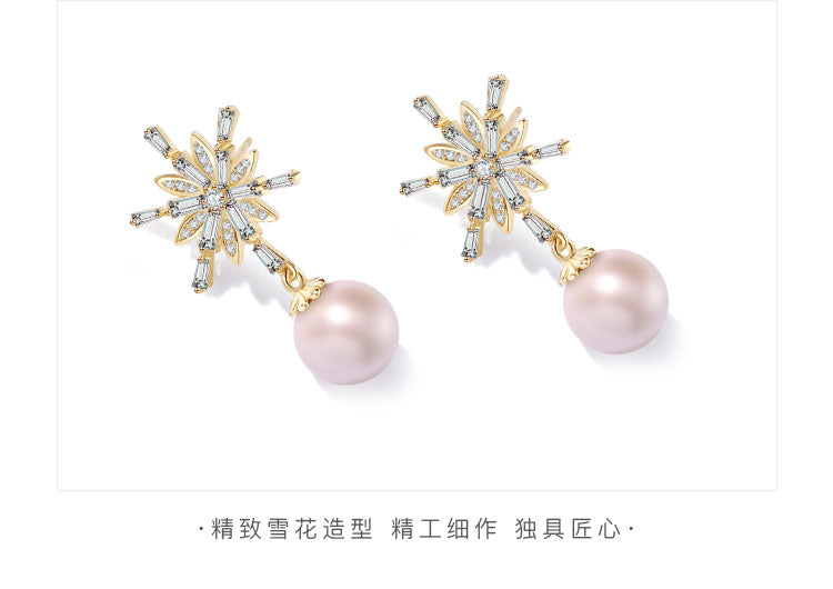 High sense of cold wind flash diamond boutique snowflake imitation pearl earrings earrings no ear hole female super fairy painless Japan - dianjiang-