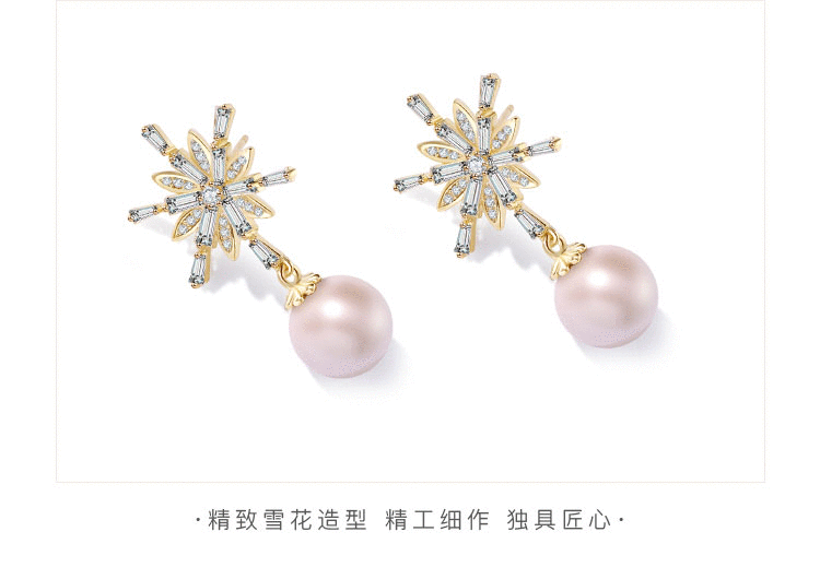 High grade cold wind flash drill boutique snowflake imitation pearl earrings ear clip earless female super immortal painless Japan - dianjiang-