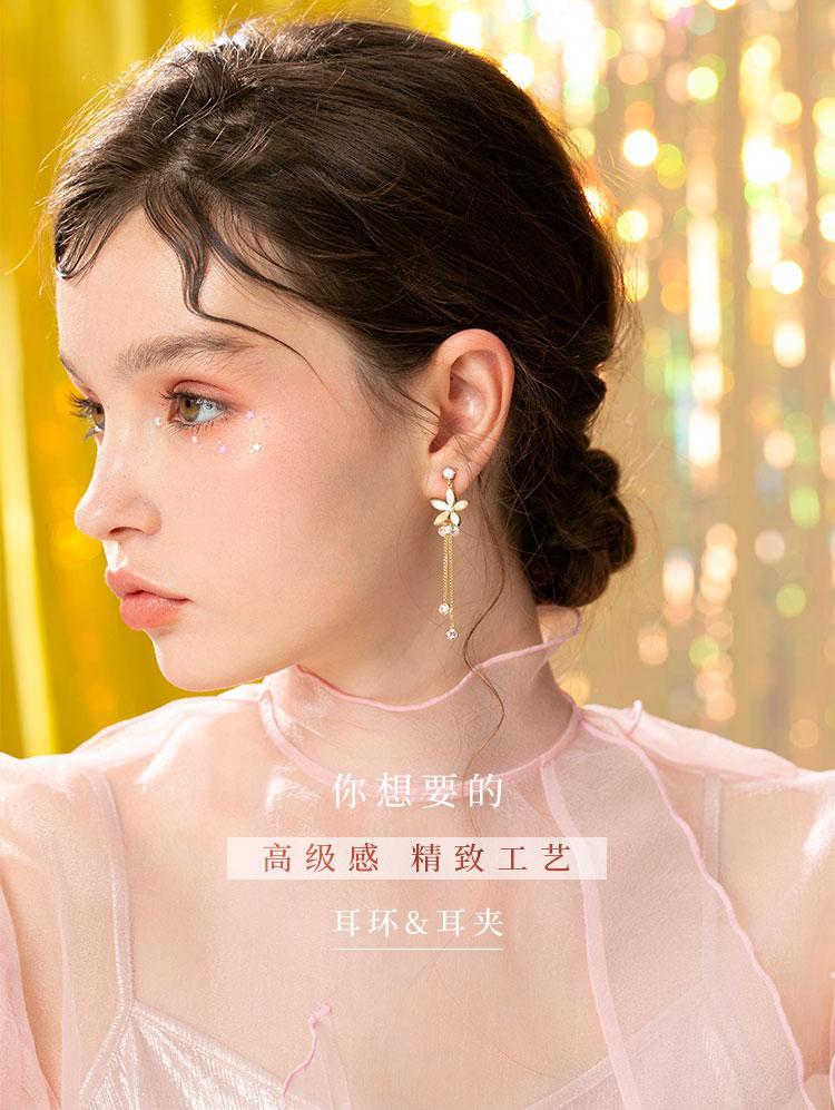 Gentle temperament, metal shell, flower, crystal tassel, ear stud, no ear hole, no pain - dianjiang-