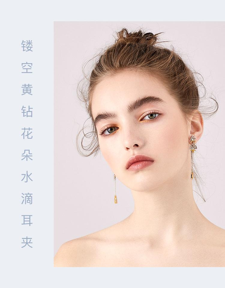 Super-Immortal Heavy Industry hand-made asymmetrical hollowed-out inlaid yellow drill tassel water drop flower earrings ear clip no ear hole girl - dianjiang-