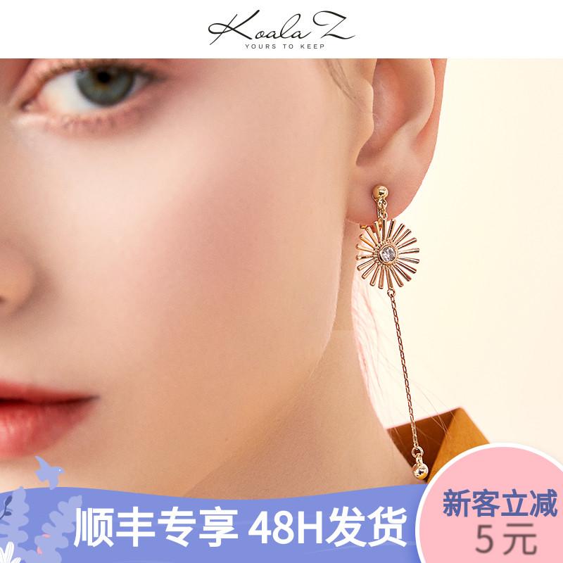 Asymmetric metal sun flower temperament, all kinds of earnails, no ear holes, ear clip female - dianjiang-
