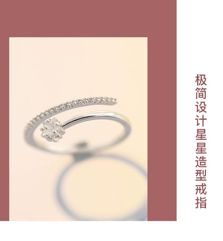 Old Customer Benefits Delicate and simple personality design star moon inlaid zircon adjustable opening ring - dianjiang-