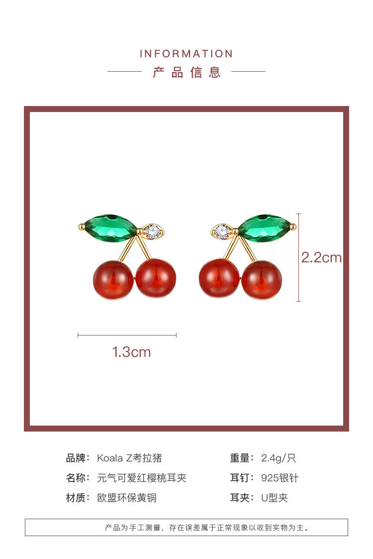 Energetic pomegranate red cherry cute simple small ear nail earrings earrings no ear hole female Japanese fruit - dianjiang-