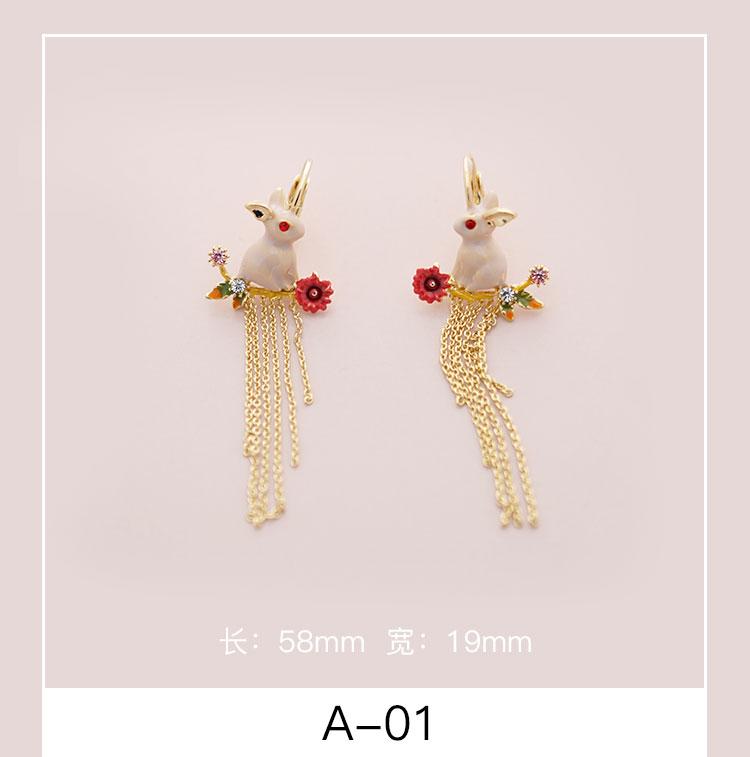 Clearance Collection A Ear Holes Exclusive Flaw-Free Bag Premium Earrings High Quality Earrings Do Not Return - dianjiang-