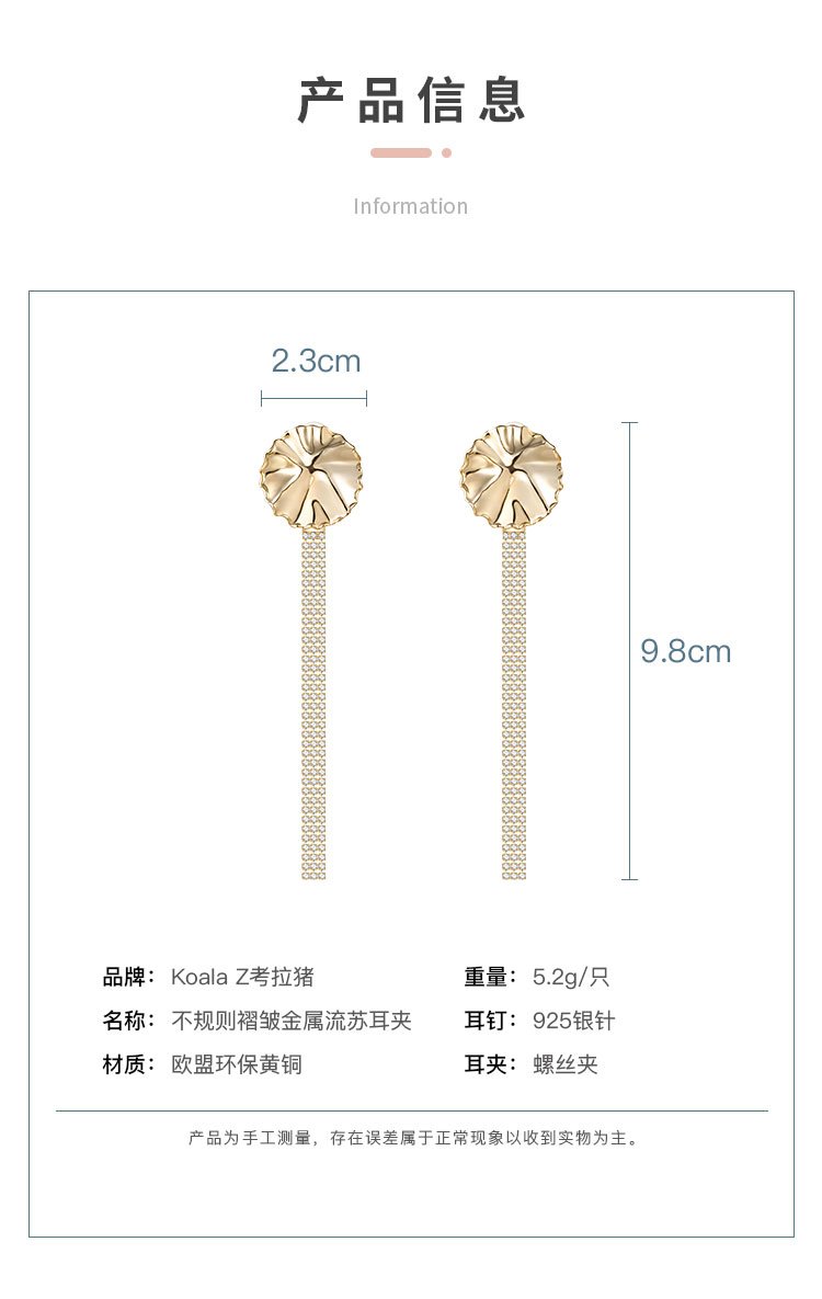 Super flash design, round face, thin and long INS, European and American style, Su flash drill, water drill, earring, clip, no earhole, female - dianjiang-