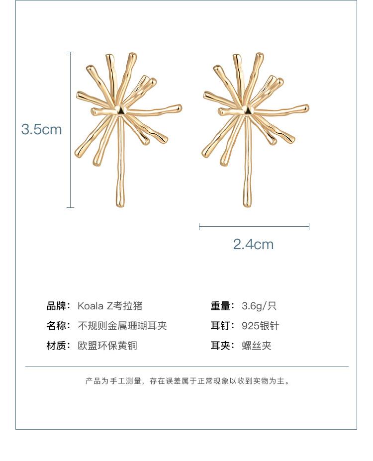 Thick plated real gold, cool wind, advanced design sense, divergent metal coral earrings, ear clips, no ear holes, women in Europe and America - dianjiang-