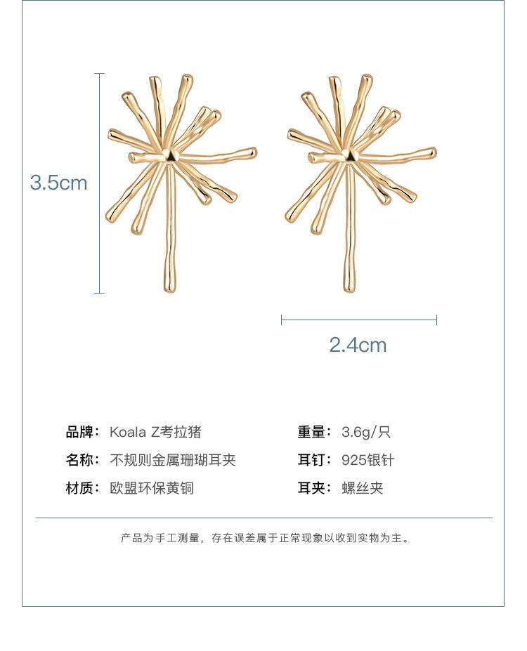 Thick-plated real gold cold wind high sense design sense divergent metal coral earrings earrings no ear hole female Europe and the United States - dianjiang-