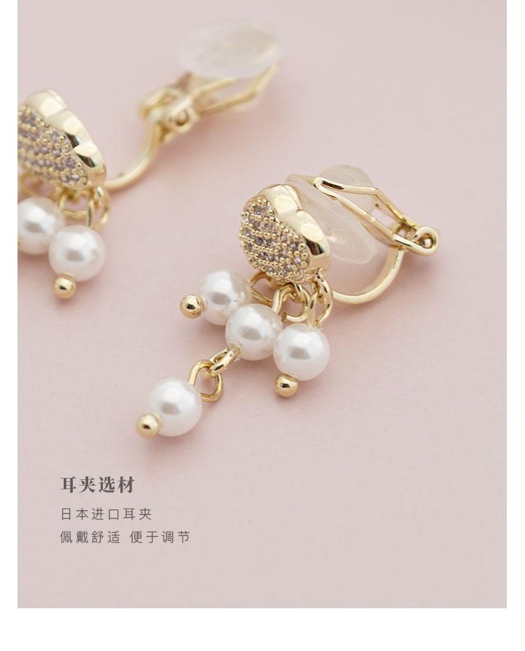 Japanese boutique cute flash diamond cloud pearl raindrop earrings earrings ear clip earless female ins fairy South Korea - dianjiang-