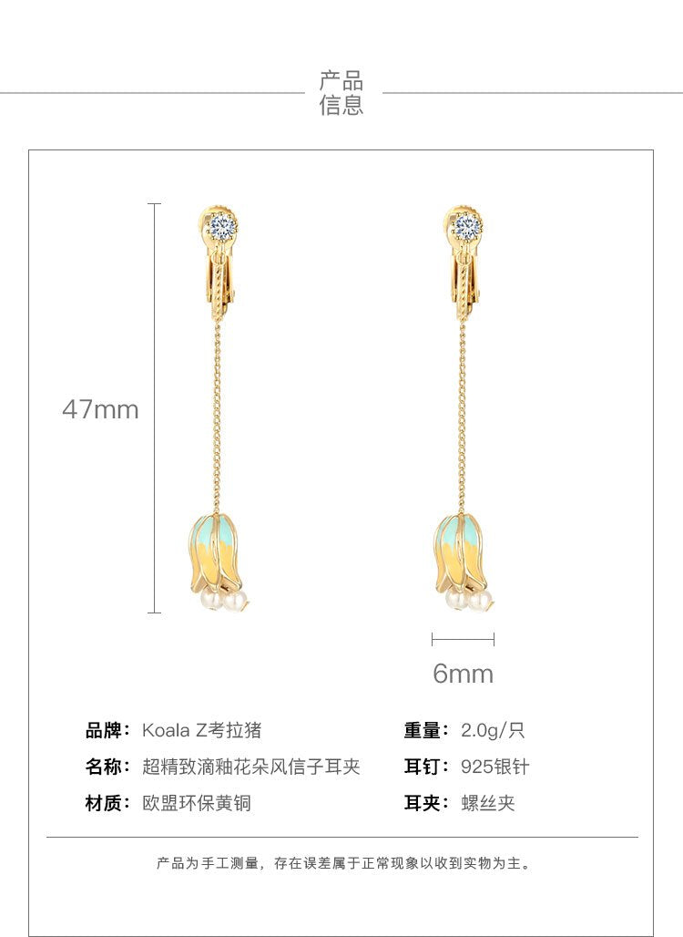 Japanese boutique drop glaze wind chime hyacinth tassel pendants sweet earrings earrings painless earbuds female - dianjiang-