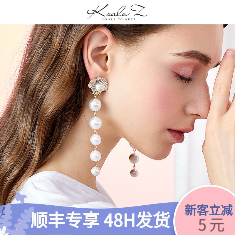 The design of Europe and the United States exaggerated cold wind temperament long mermaid tears metal shell imitation pearl earrings ear clip - dianjiang-