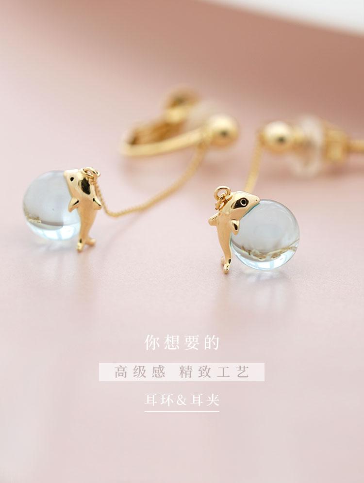 Japanese design fresh and lovely girl heart dolphin blue crystal ball earrings earring earring female super fairy personality - dianjiang-