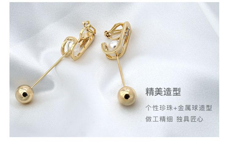 Elegant new movable metal ball pearl long female Korean personality simple earrings ear clip no ear hole female - dianjiang-