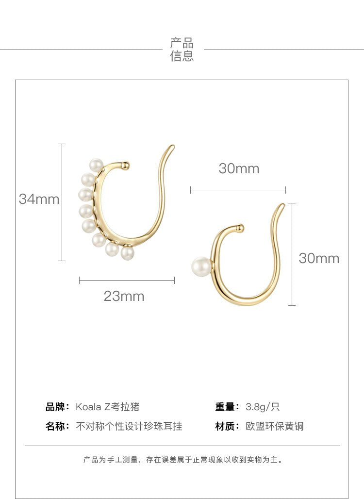 Personality asymmetry minority design pearl ear hanging women daily wear 100 - dianjiang-