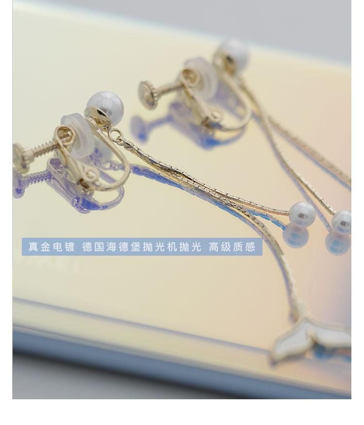 Mermaid Girl's tail Earrings temperament long and versatile Earrings without ear holes ear clip 2019 new Dolphin Earrings Han - dianjiang-