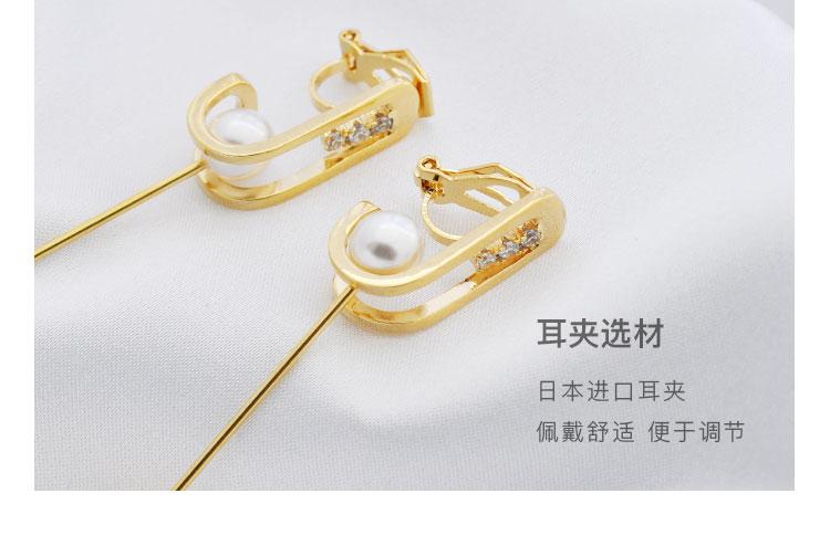 Elegant new movable metal ball pearl long female Korean personality simple earrings ear clip no ear hole female - dianjiang-