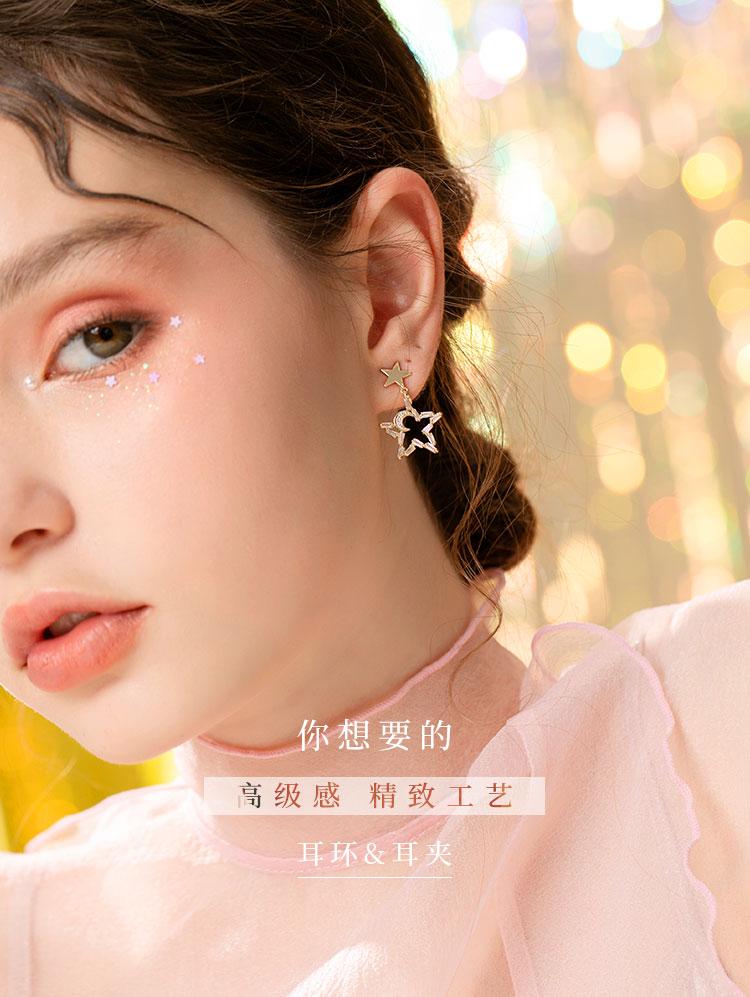 Japanese temperament little fairy five-pointed star moon crystal star moon earring earring without earhole painless earring everyday Joker - dianjiang-