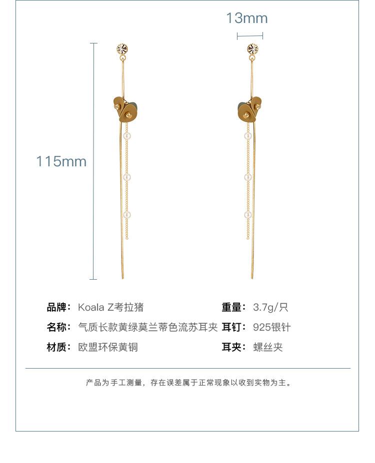 Morandi yellow-green sanded small leaves metal tassel long ear nails earless ear clip girl - dianjiang-