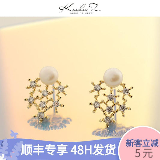 Everyday, all kinds of natural pearls, stars, zircon, advanced, small and simple earrings, earrings, painless, no ear hole, ear clip - dianjiang-