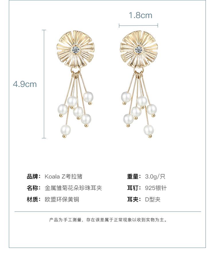 Fresh and gentle daisy flowers, sun flowers, pearl earrings, no ear holes, no pain for women - dianjiang-