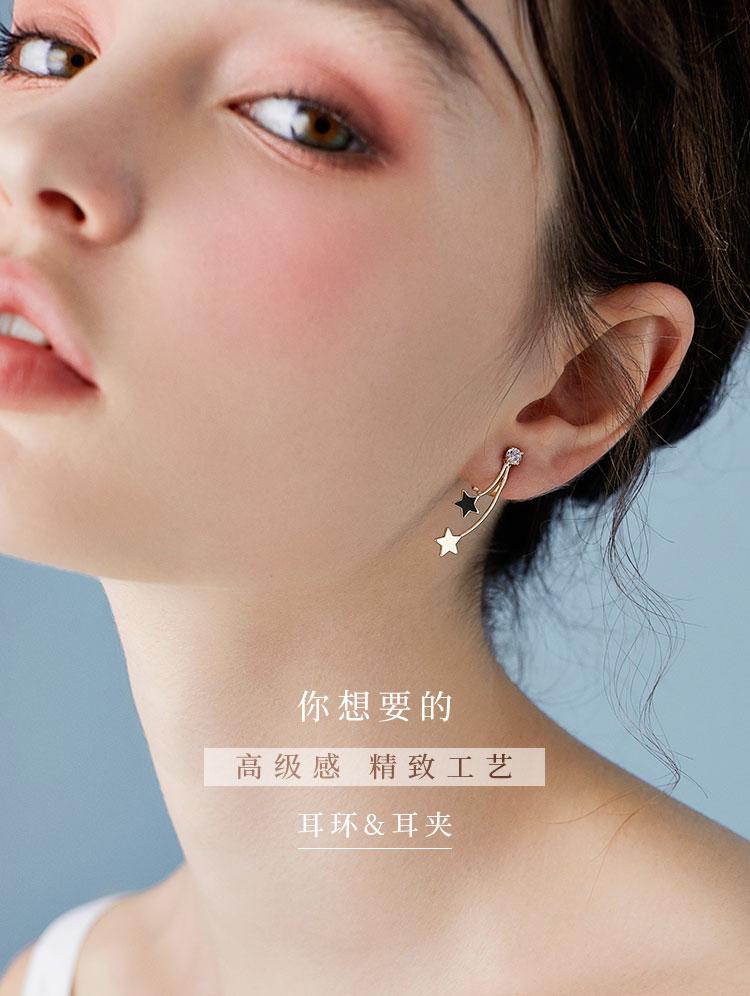 Minimalist meteor, simple and versatile, metallic meteor, comet tail, earring, ear clip, earless, female Japanese - dianjiang-